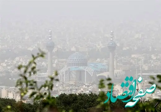 میزان شاخص آلودگی هوای اصفهان امروز 
