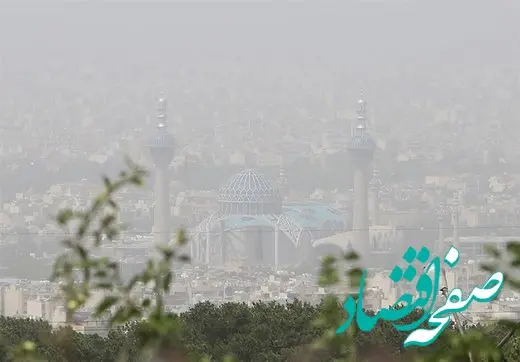 میزان شاخص آلودگی هوای اصفهان امروز 