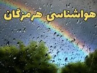 پیش بینی هواشناسی هرمزگان ۲۴ ساعت آینده | پیش بینی وضعیت آب و هوا هرمزگان فردا جمعه ۸ فروردین ماه ۱۴۰۴ | آب و هوای بندرعباس و هواشناسی بندرعباس