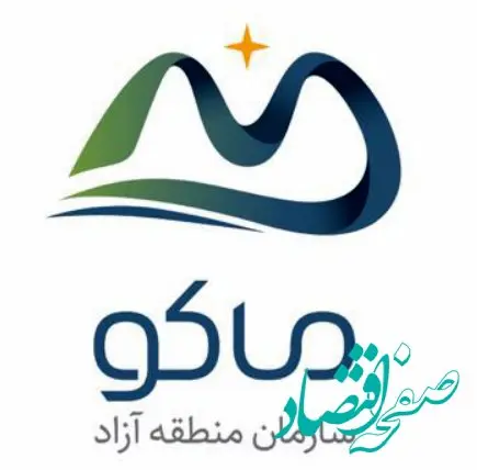 در دیدار مدیرعامل سازمان منطقه آزاد ماکو واعضای شورای تأمین با فرماندار جدید ماکو