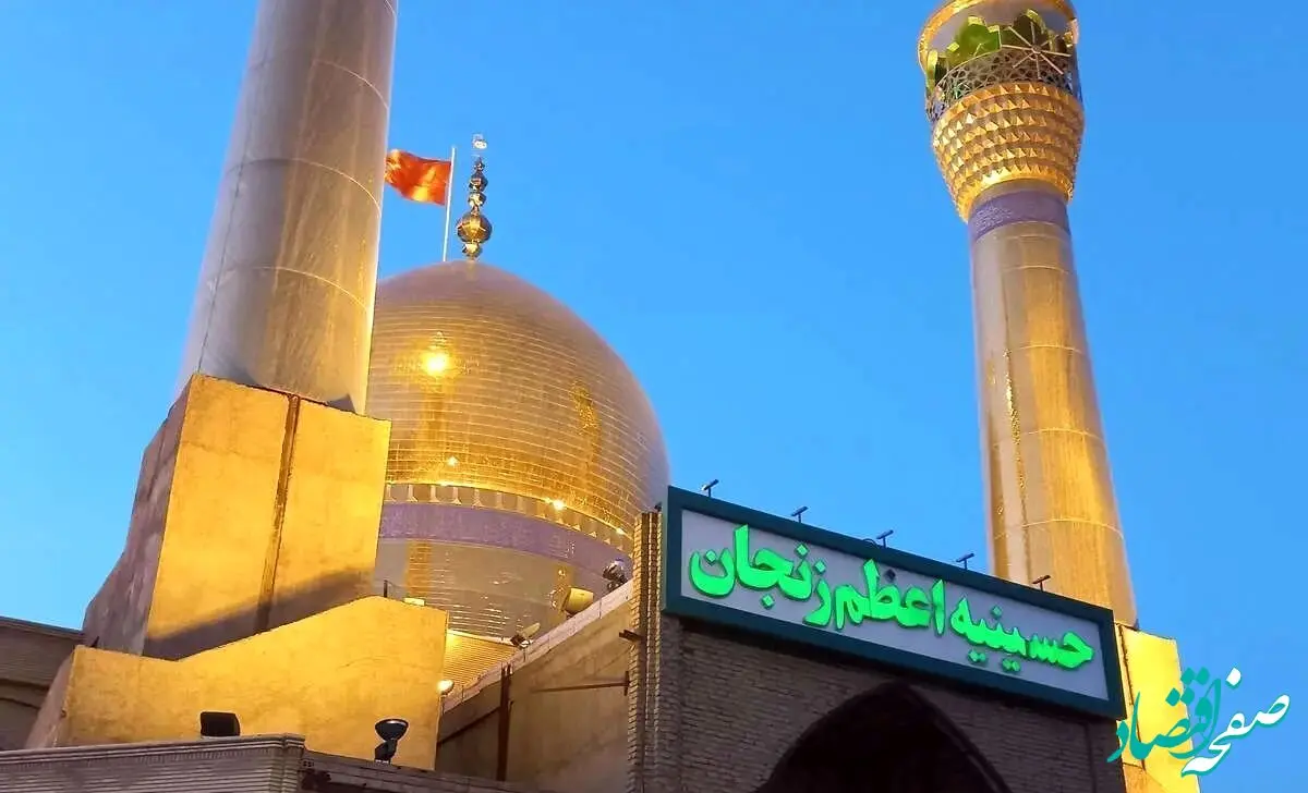 آنچه امروز در حمله به زنجان رخ داد | تاکنون ۳ کشته و ۱۲ زخمی در حمله هوایی به حسینیه اعظم زنجان