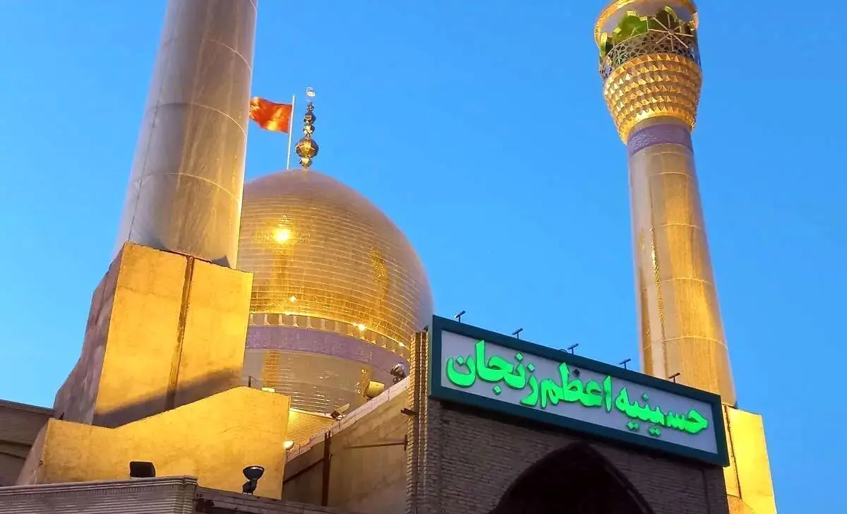 آنچه امروز در حمله به زنجان رخ داد | تاکنون ۳ کشته و ۱۲ زخمی در حمله هوایی به حسینیه اعظم زنجان