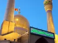 آنچه امروز در حمله به زنجان رخ داد | تاکنون ۳ کشته و ۱۲ زخمی در حمله هوایی به حسینیه اعظم زنجان