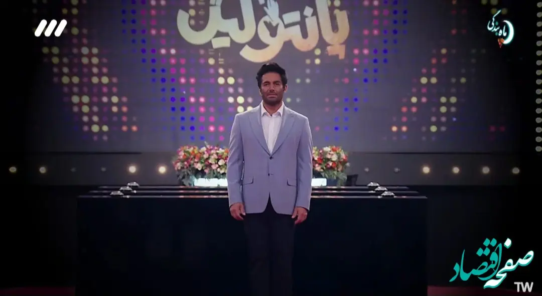 قسمت ششم مسابقه پانتولیگ فصل جدید امشب / پانتولیگ جمعه ۱۷ اسفند ۱۴۰۳ قسمت ۶