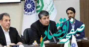 حمایت همه جانبه بانک توسعه صادرات ایران از تجار و بازرگانان