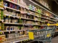 دلیل فزایش  قیمت سبد کالابرگ چه بود؟