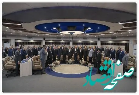 همایش ارزیابی عملکرد ۹ ماهه بانک ملی ایران در حال برگزاری است