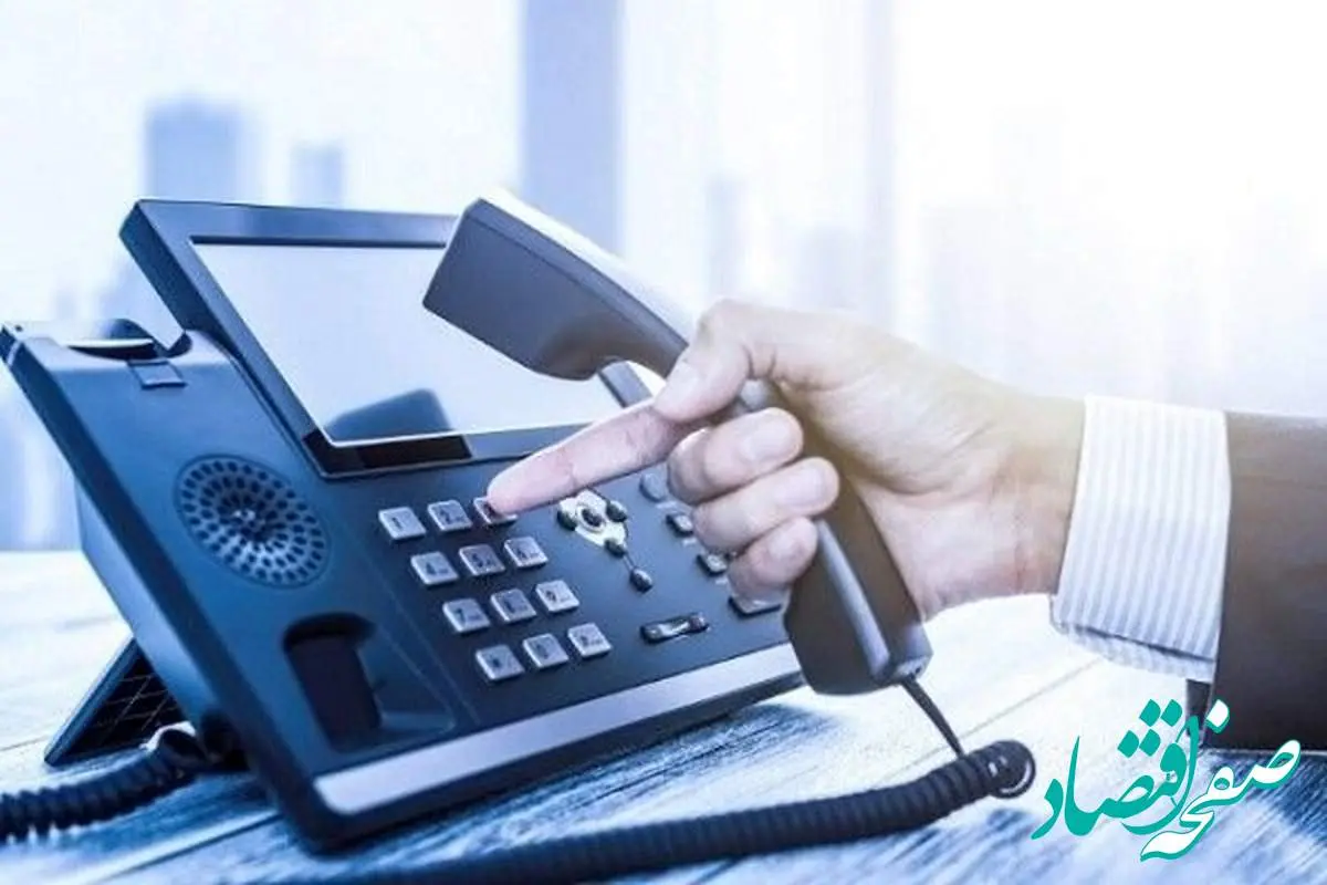 تماشای فیلمیو و تماس داخلی در این استان رایگان شد!