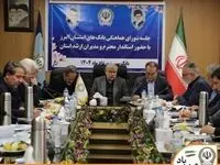 بانک سپه نقش کلیدی در تقویت تولید و اقتصاد استان البرز ایفا می‌کند