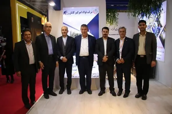 حضور فعال شرکت فولاد امیرکبیر کاشان در بیستمین نمایشگاه بین المللی ایران متافو