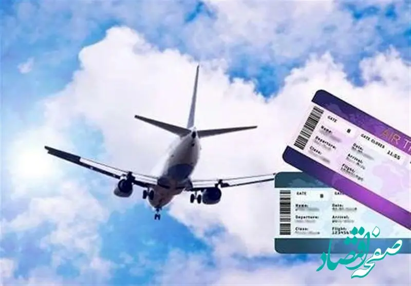 تکلیف بلیت های لغو شده هواپیما روشن شد