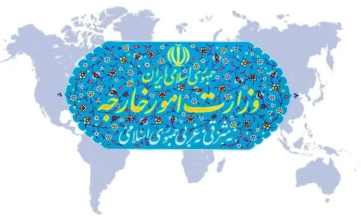 بیانیه مهم وزارت امور خارجه درباره اقدامات تجاوزکارانه آمریکا علیه ایران