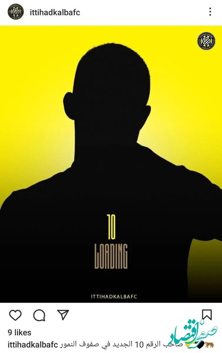 باشوی کوچک درآغوش مجیدی/قایدی دوباره شاگرد مجیدی شد؟