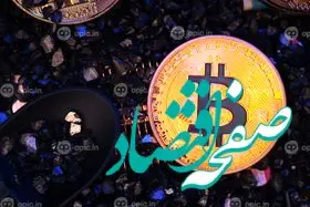 آیا رکود اقتصادی و چرخش بازار رمزارز تهدیدی برای رشد بیت کوین در سال 2025 است؟ | بازار رمزارز در سال 2025