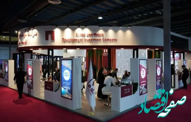 معرفی جایگاه «ومعادن» در زنجیره تولید در نوزدهمین نمایشگاه ایران کانماین