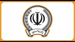 تشریح آخرین اقدامات انجام شده برای پایداری خدمات بانک سپه