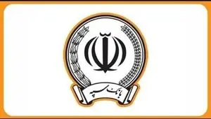 تشریح آخرین اقدامات انجام شده برای پایداری خدمات بانک سپه