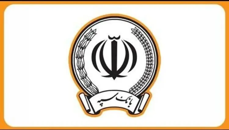 مزایده فروش لوازم اداری