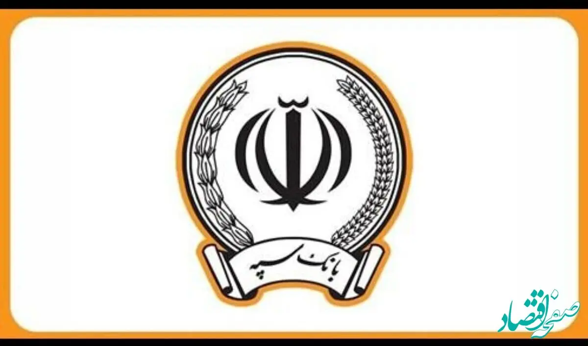 حضور مدیران و کارکنان بانک سپه در راهپیمایی روز جهانی قدس
