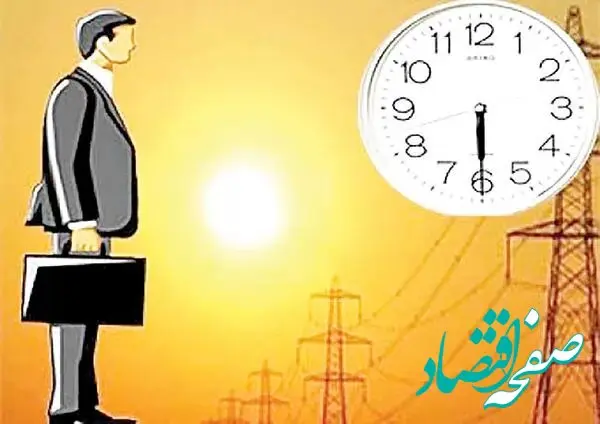 کارمندان بخوانند؛ تغییر ساعت کار این ادارات