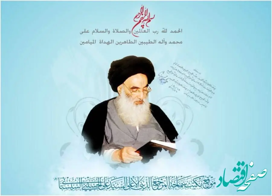روز عید فطر ۱۴۰۵ مشخص شد