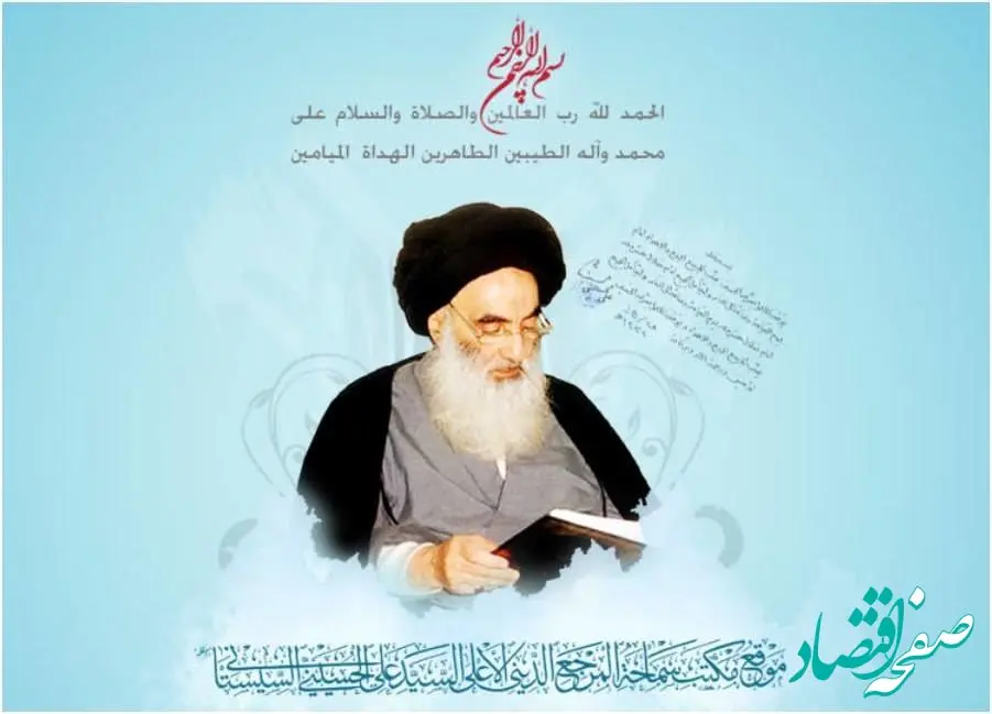 روز عید فطر ۱۴۰۵ مشخص شد