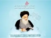 روز عید فطر ۱۴۰۵ مشخص شد