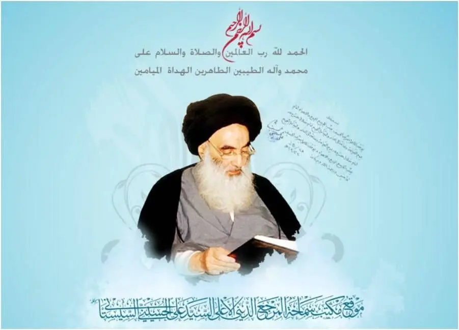 روز عید فطر ۱۴۰۵ مشخص شد