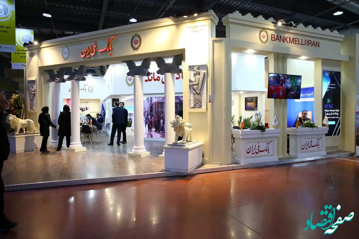 آمادگی بانک ملی ایران برای تکمیل زنجیره ارزش و زیرساخت‌های مورد نیاز در صنعت فولاد