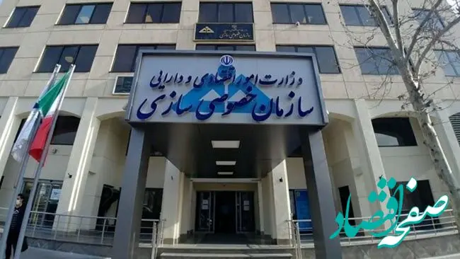 حق شهروندی در بازار؛ خصوصی‌سازی تا کجا پیش می‌رود؟