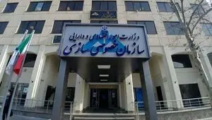 حق شهروندی در بازار؛ خصوصی‌سازی تا کجا پیش می‌رود؟