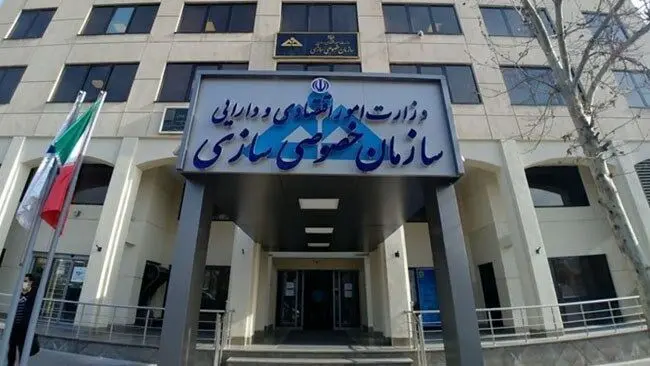 حق شهروندی در بازار؛ خصوصی‌سازی تا کجا پیش می‌رود؟