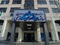 حق شهروندی در بازار؛ خصوصی‌سازی تا کجا پیش می‌رود؟
