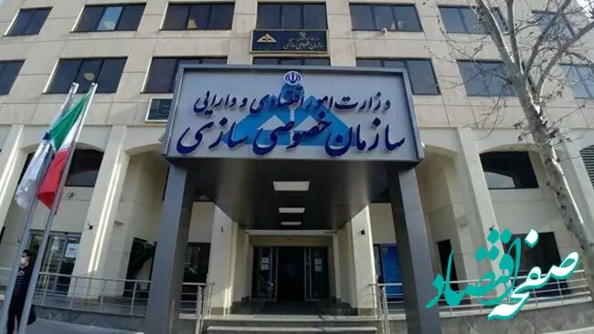 حق شهروندی در بازار؛ خصوصی‌سازی تا کجا پیش می‌رود؟