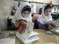 آغاز تغییرات آزمایشی در کتب این پایه از سال تحصیلی جدید