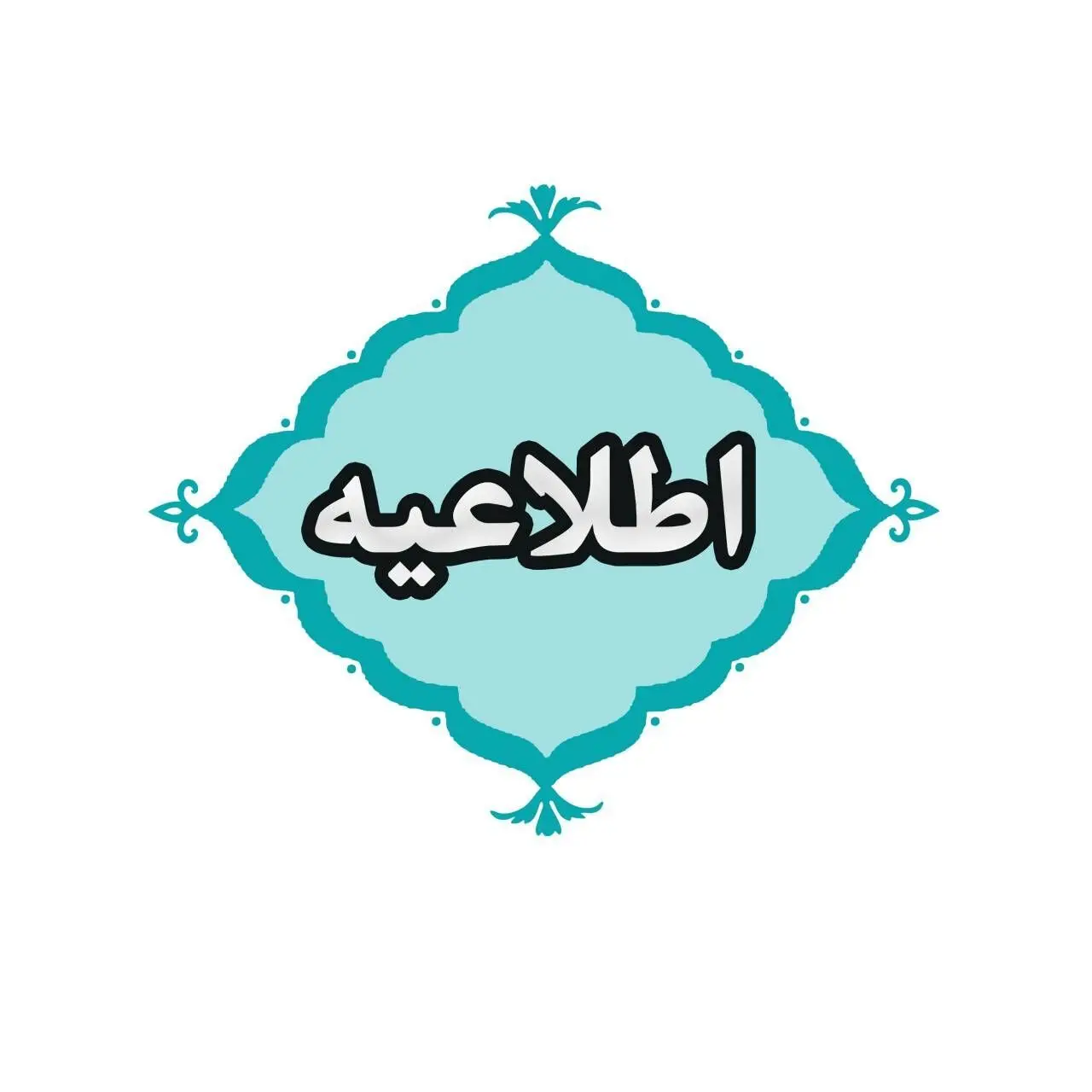 آخرین خبر از حمله آمریکا به سیستان و بلوچستان امروز چهارشنبه ۲۴ تیر ۱۴۰۵ 
