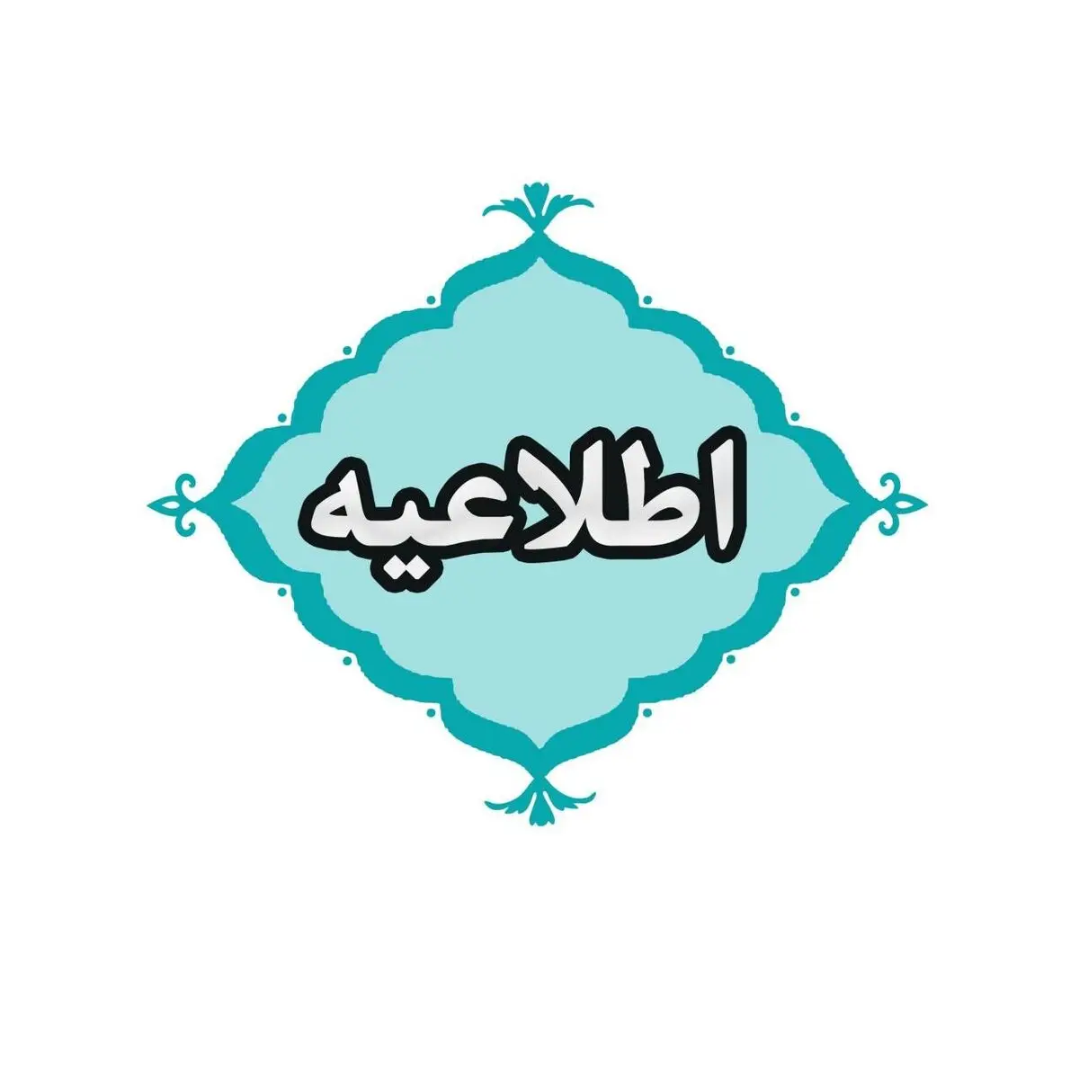 آخرین خبر از حمله آمریکا به سیستان و بلوچستان امروز چهارشنبه ۲۴ تیر ۱۴۰۵ 