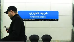 حمل‌ و نقل عمومی مشهد در این دو روز رایگان است