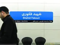 حمل‌ و نقل عمومی مشهد در این دو روز رایگان است