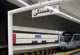 مترو و اتوبوس مشهد رایگان شد + جزئیات