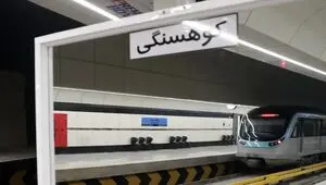 مترو و اتوبوس مشهد رایگان شد + جزئیات