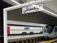 مترو و اتوبوس مشهد رایگان شد + جزئیات