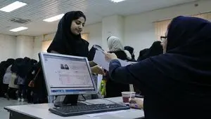 آخرین مهلت ثبت نام وام های دانشجویی تا فردا