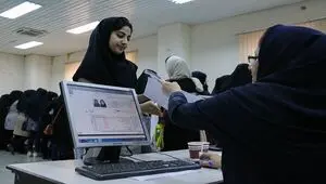آخرین مهلت ثبت نام وام های دانشجویی تا فردا