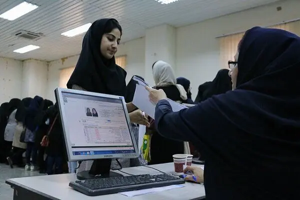 آخرین مهلت ثبت نام وام های دانشجویی تا فردا