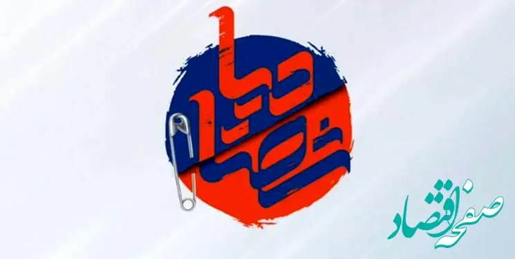 زمان پخش مسابقه شصتادیا / مجری مسابقه و نحوه شرکت در آن