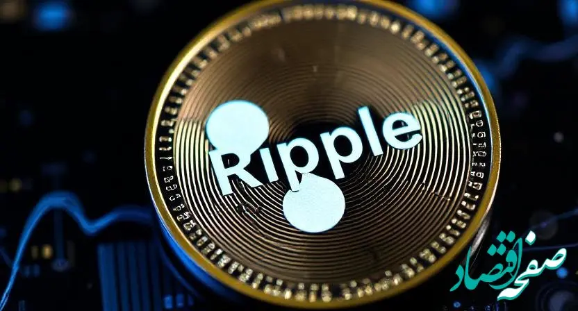 قیمت ریپل امروز پنجشنبه ۲ اسفند ۱۴۰۳ + پیش بینی قیمت ریپل