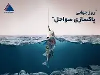 آلودگی سواحل، اکوسیستم را تغییر داده اند