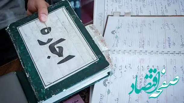  بخوانید؛ اینگونه وام اجاره مسکن بگیریم + مبلغ اقساط 