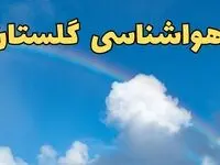 پیش بینی هواشناسی گلستان و گرگان فردا ۹ اسفند ماه | پیش بینی وضعیت آب و هوا گلستان فردا پنجشنبه ۹ اسفند ۱۴۰۳